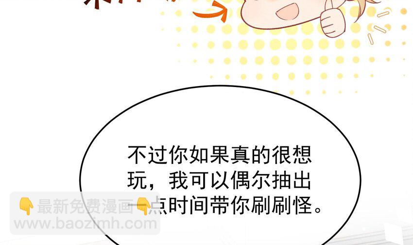 14 第12话  你怎么想的(1/2)-第14话