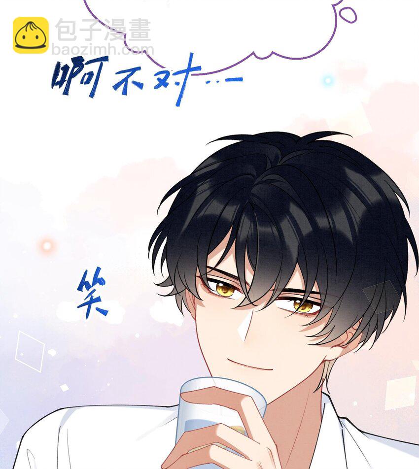 14 第12话  你怎么想的(1/2)-第14话