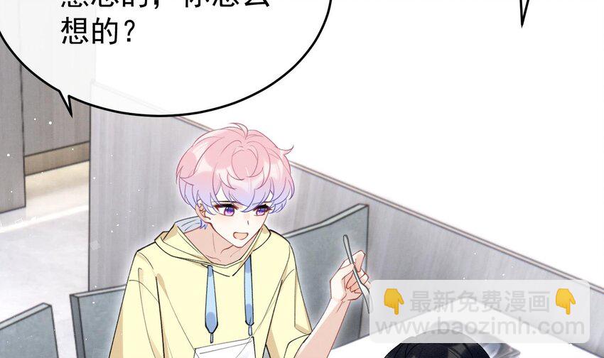 14 第12话  你怎么想的(1/2)-第14话