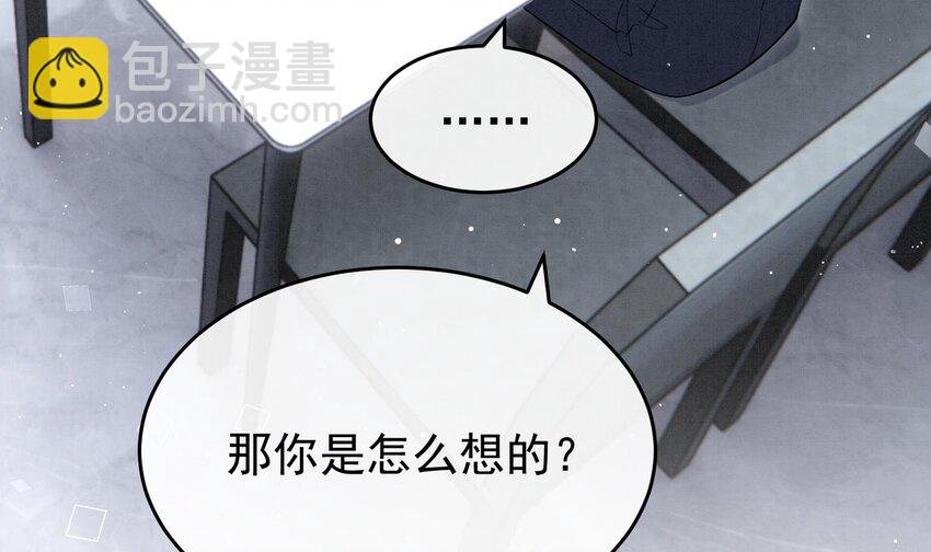 14 第12话  你怎么想的(1/2)-第14话