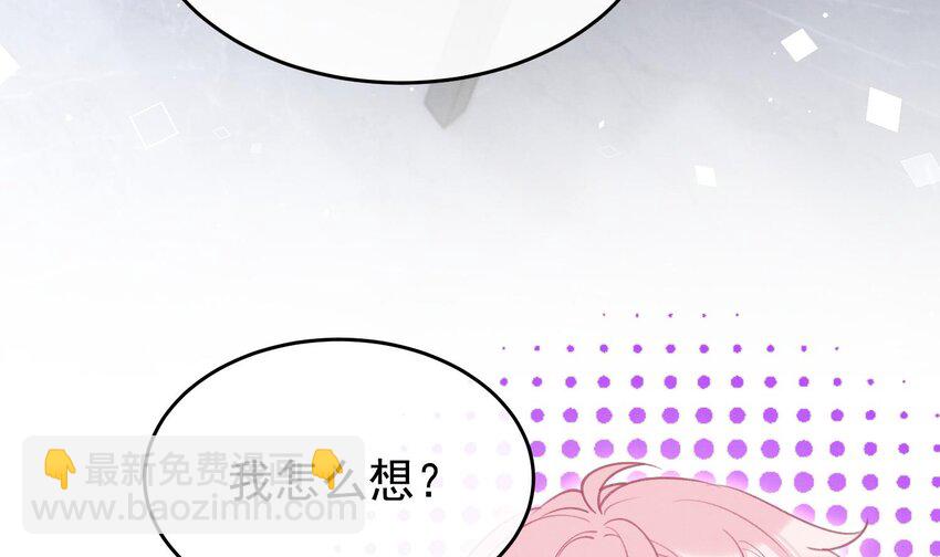 14 第12话  你怎么想的(1/2)-第14话