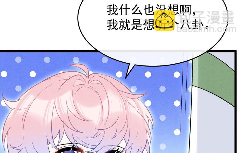 14 第12话  你怎么想的(1/2)-第14话