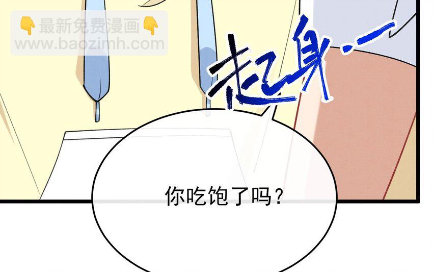 14 第12话  你怎么想的(1/2)-第14话