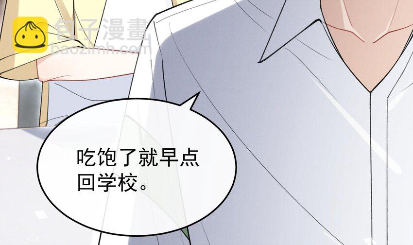 14 第12话  你怎么想的(1/2)-第14话