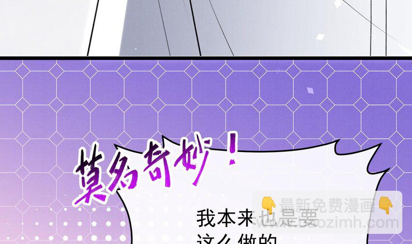 14 第12话  你怎么想的(1/2)-第14话