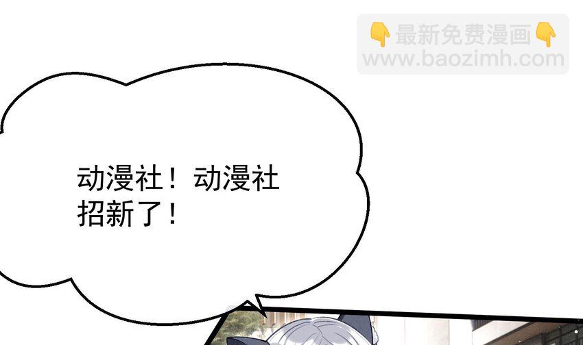 14 第12话  你怎么想的(1/2)-第14话