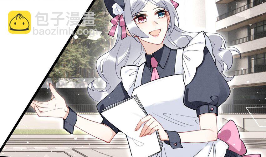 14 第12话  你怎么想的(1/2)-第14话