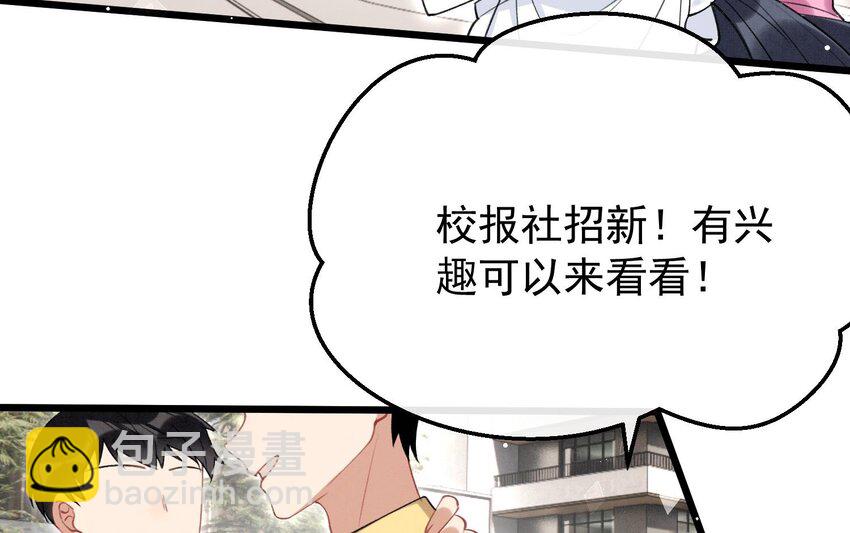 14 第12话  你怎么想的(1/2)-第14话