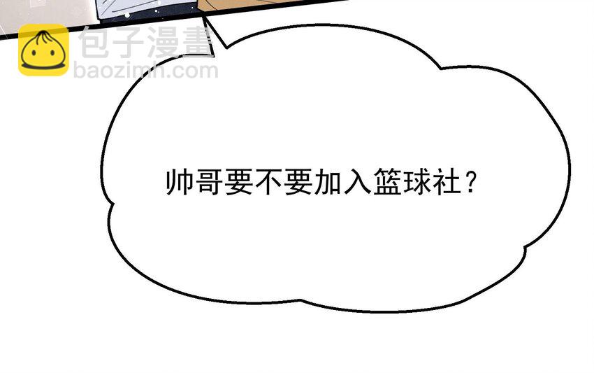 14 第12话  你怎么想的(1/2)-第14话