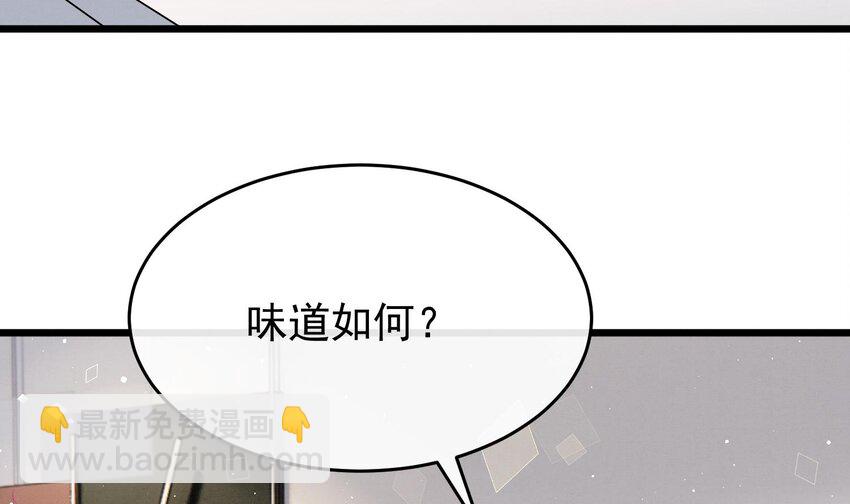 14 第12话  你怎么想的(1/2)-第14话