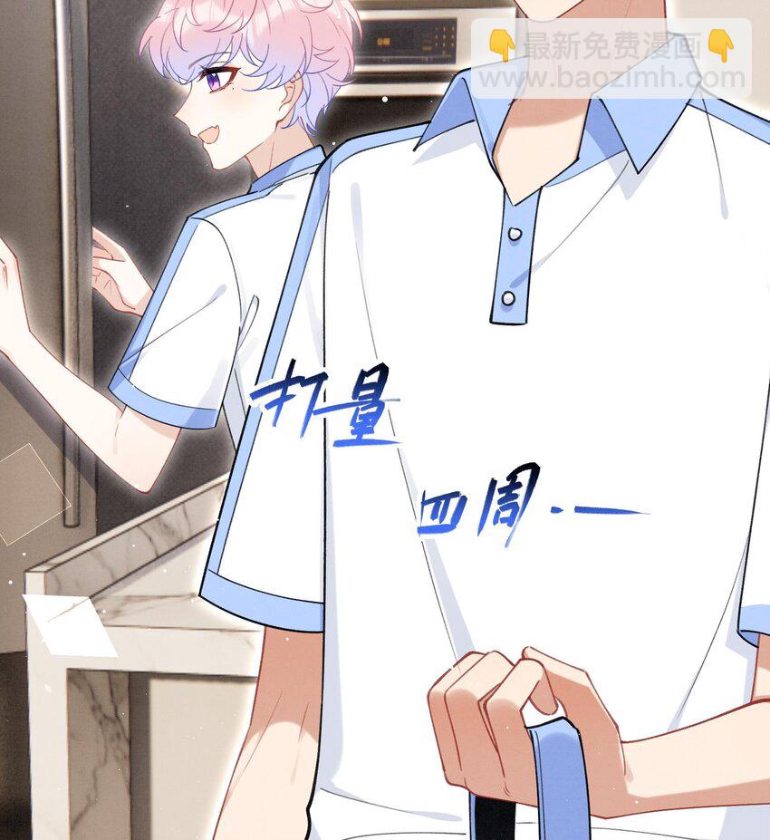 17 第14话  帮你报仇(1/2)-第16话