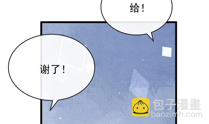 17 第14话  帮你报仇(1/2)-第16话