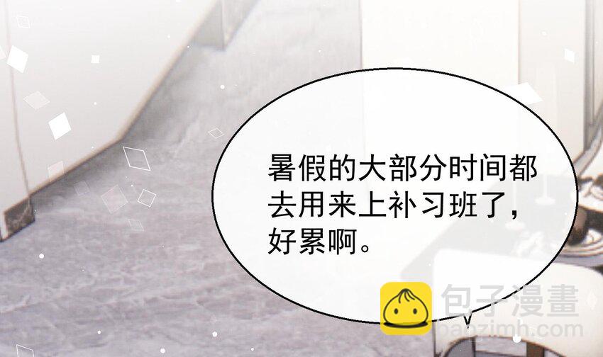 17 第14话  帮你报仇(1/2)-第16话