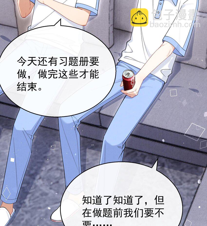 17 第14话  帮你报仇(1/2)-第16话