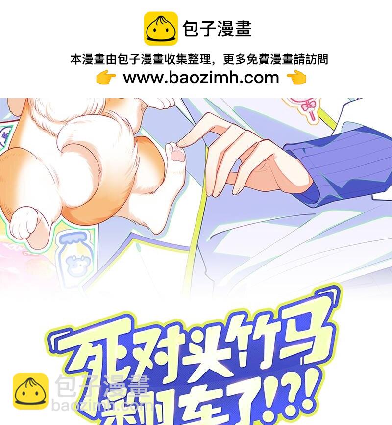 17 第14话  帮你报仇(1/2)-第16话