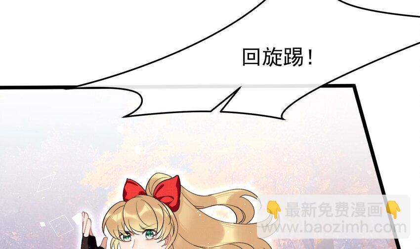 17 第14话  帮你报仇(1/2)-第16话