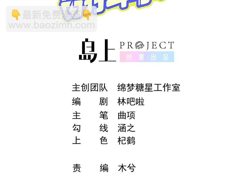 17 第14话  帮你报仇(1/2)-第16话