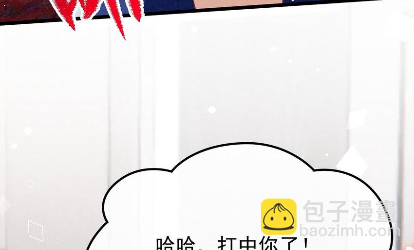 17 第14话  帮你报仇(1/2)-第16话