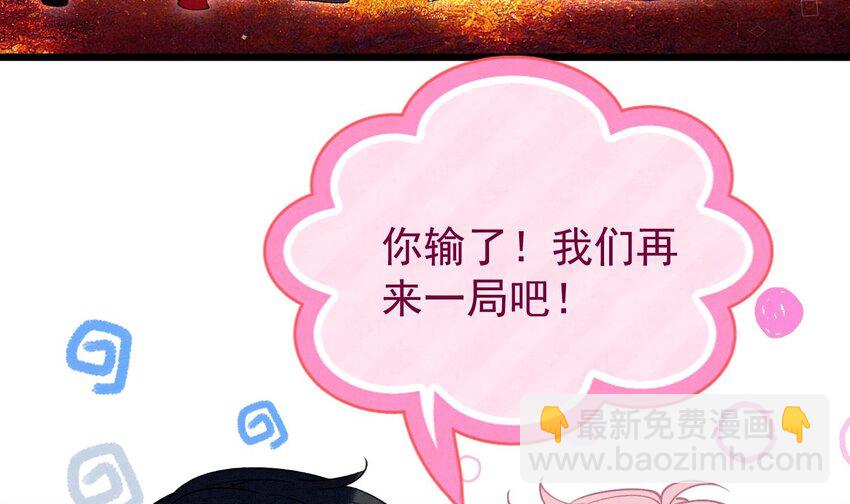 17 第14话  帮你报仇(1/2)-第16话