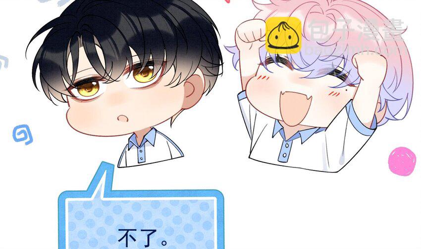 17 第14话  帮你报仇(1/2)-第16话