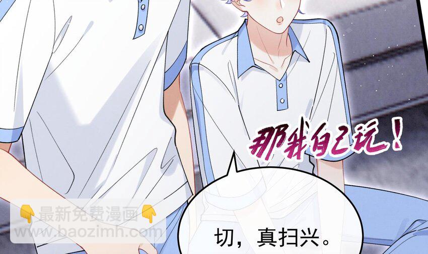 17 第14话  帮你报仇(1/2)-第16话