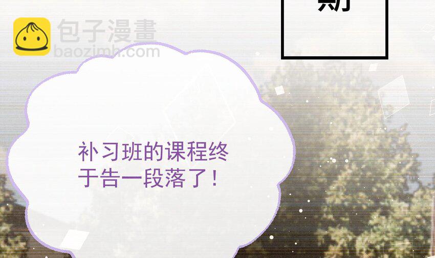 17 第14话  帮你报仇(1/2)-第16话