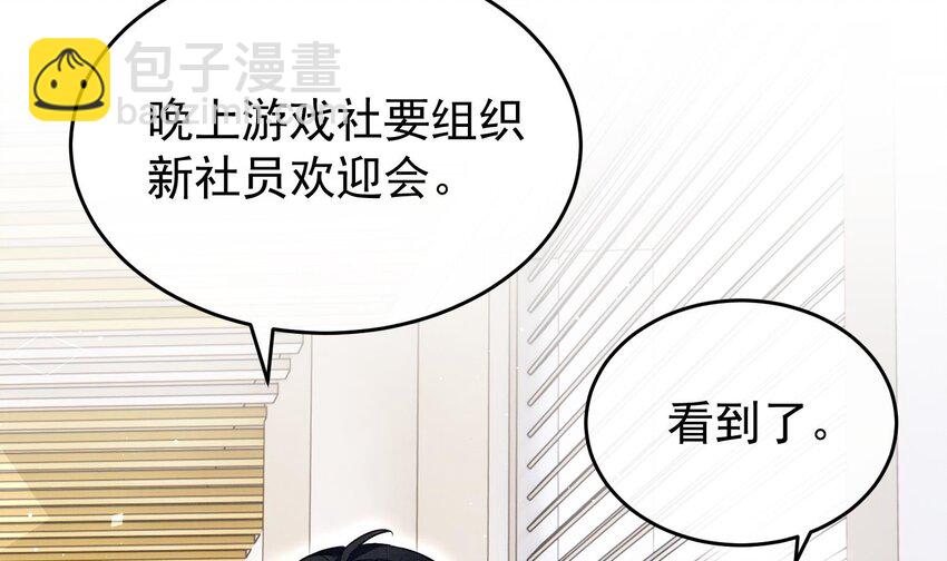 19 第16话  抱回去(1/2)-第18话