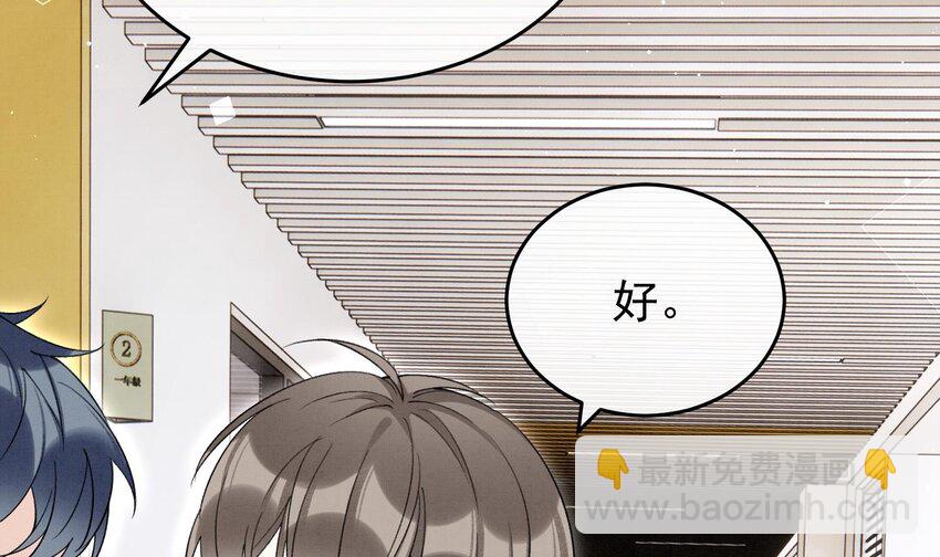 19 第16话  抱回去(1/2)-第18话