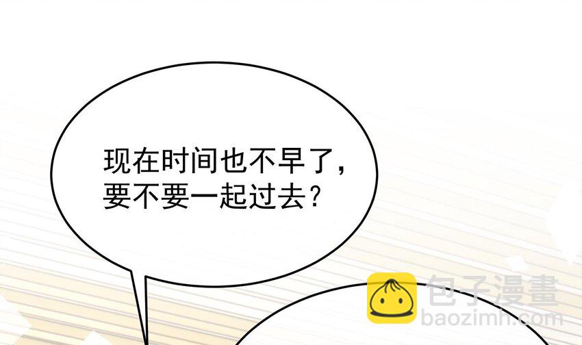 19 第16话  抱回去(1/2)-第18话