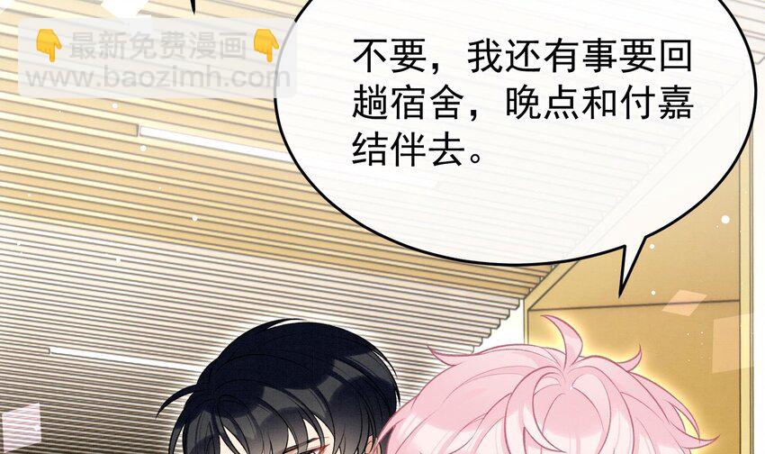 19 第16话  抱回去(1/2)-第18话