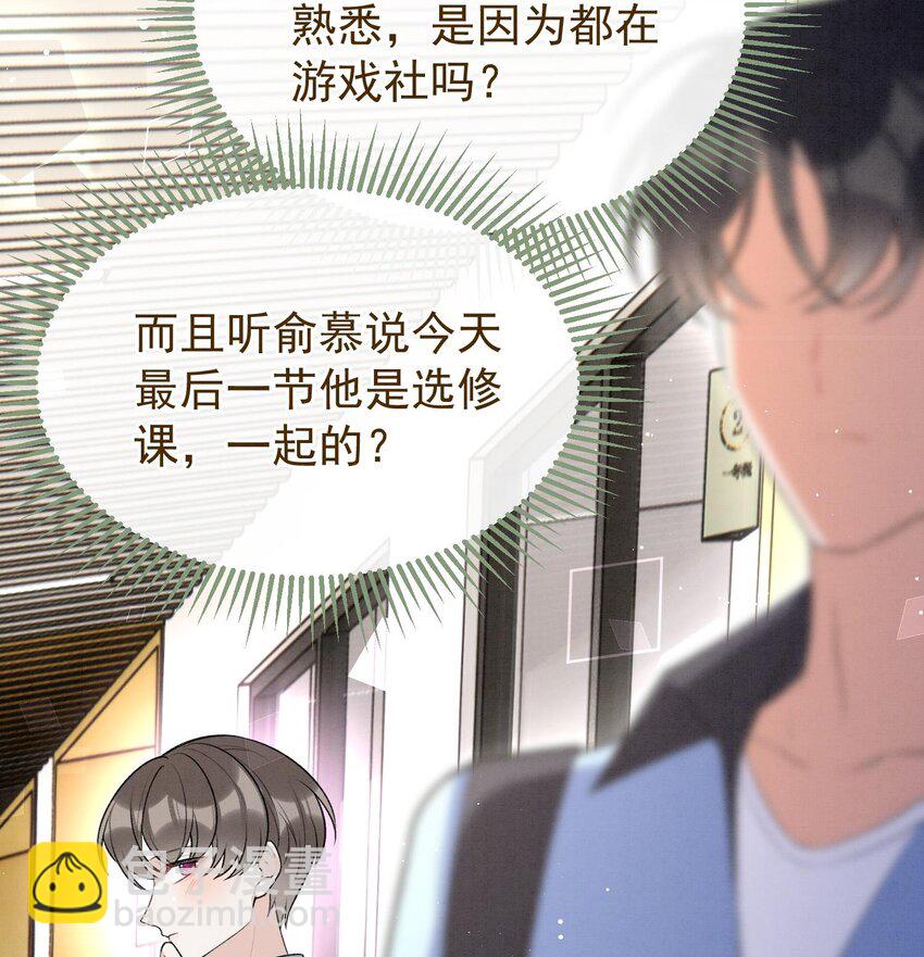 19 第16话  抱回去(1/2)-第18话