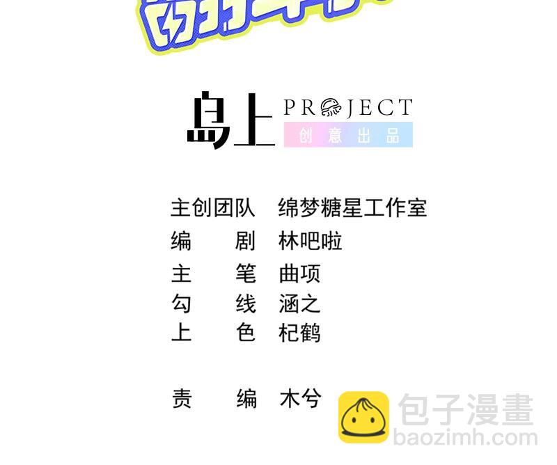 19 第16话  抱回去(1/2)-第18话