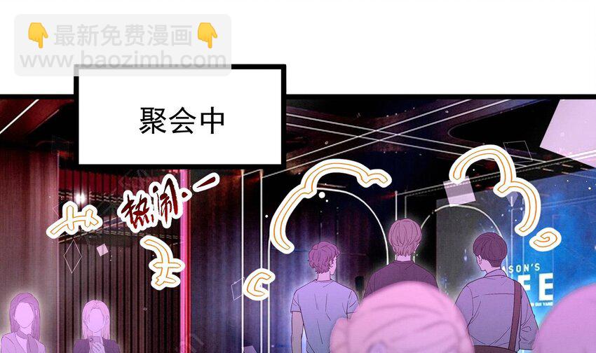 19 第16话  抱回去(1/2)-第18话