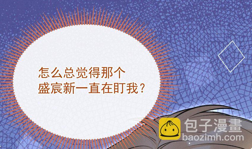 19 第16话  抱回去(1/2)-第18话