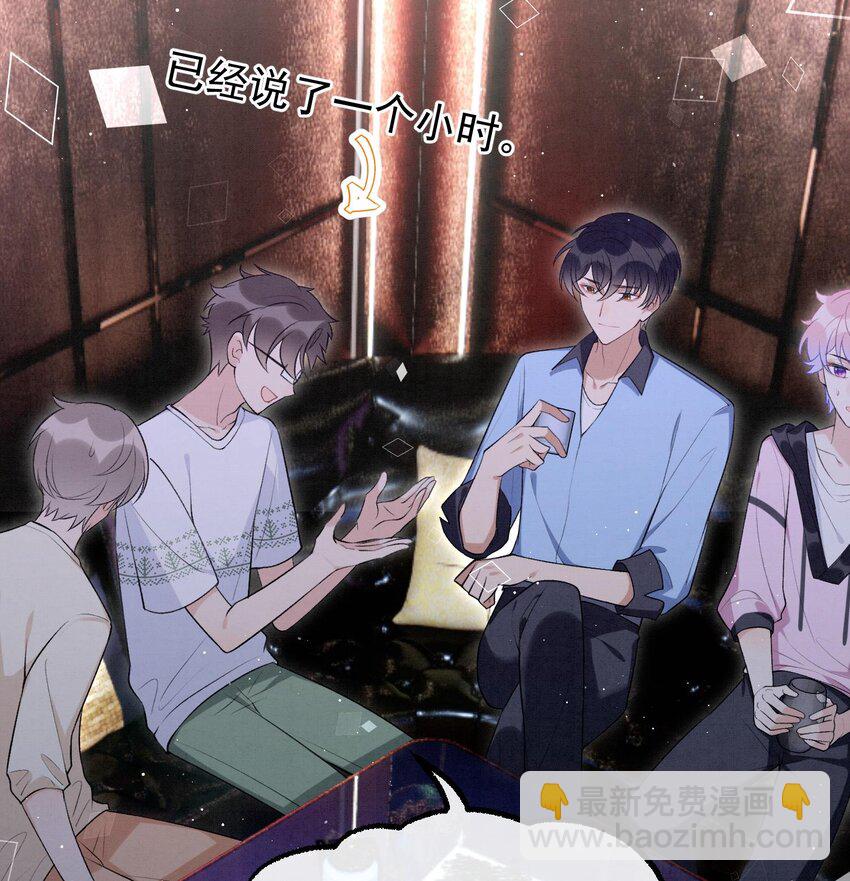 19 第16话  抱回去(1/2)-第18话