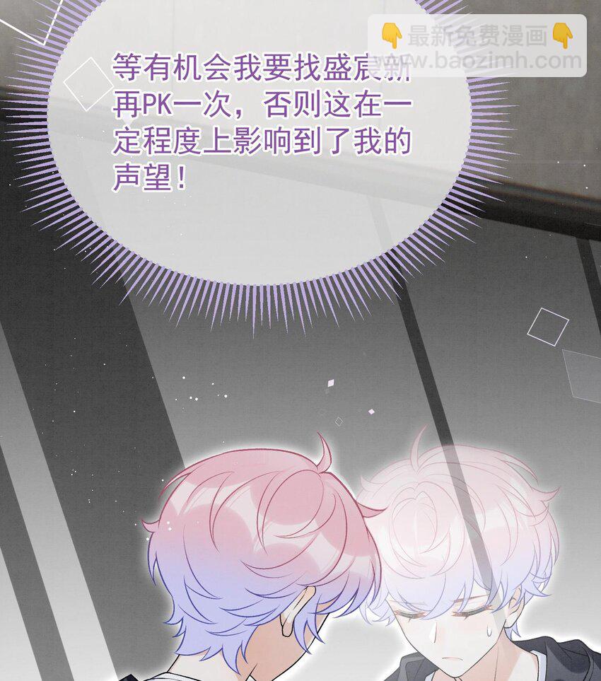 19 第16话  抱回去(1/2)-第18话