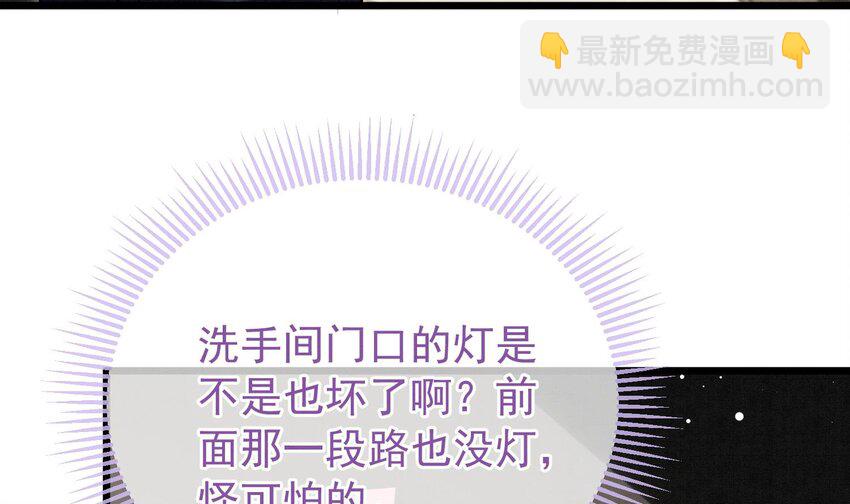 19 第16话  抱回去(1/2)-第18话