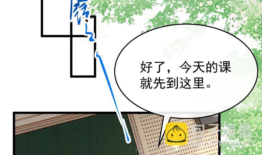 19 第16话  抱回去(1/2)-第18话