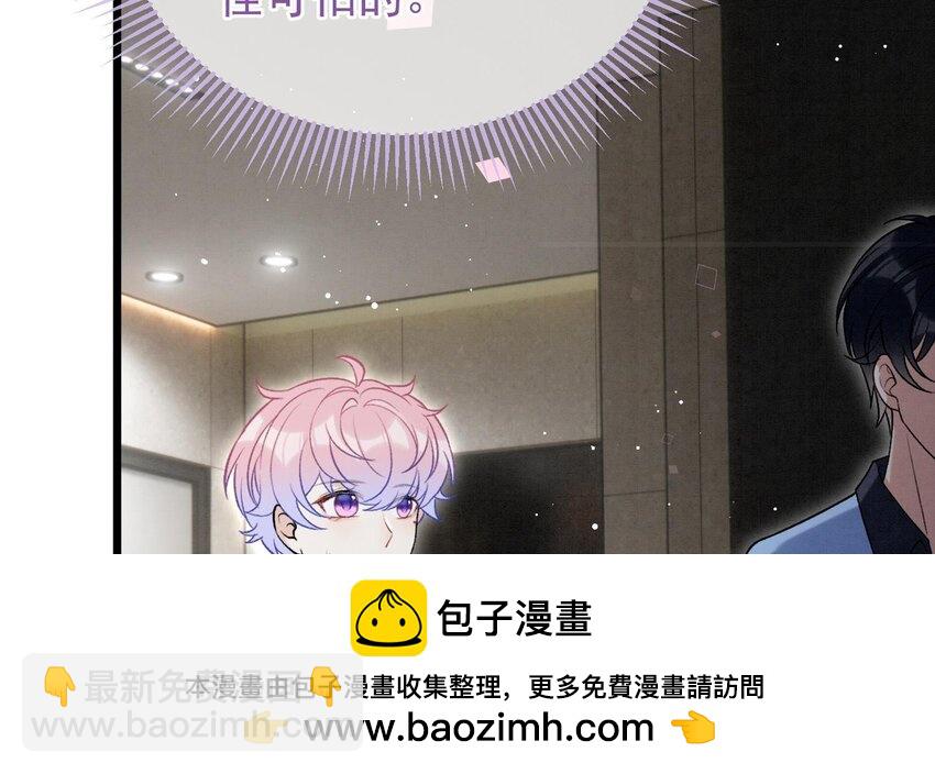 19 第16话  抱回去(1/2)-第18话