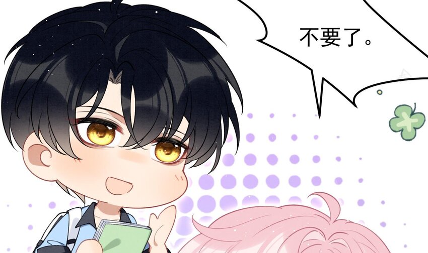 19 第16话  抱回去(1/2)-第18话