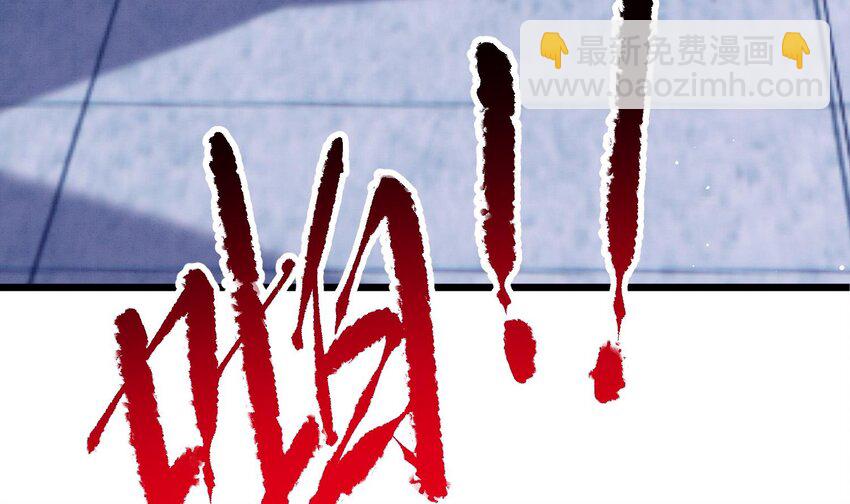 21 第18话  裂痕的产生(1/2)-第20话