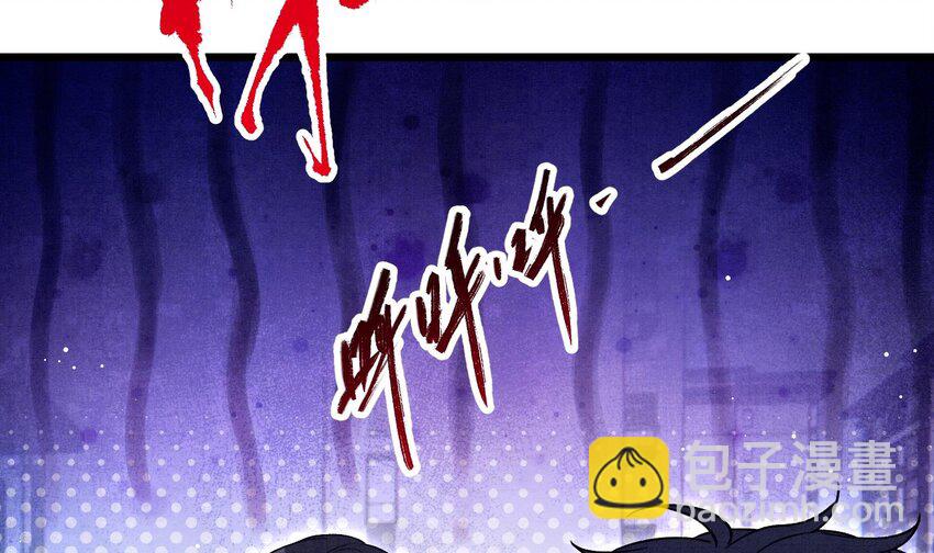 21 第18话  裂痕的产生(1/2)-第20话