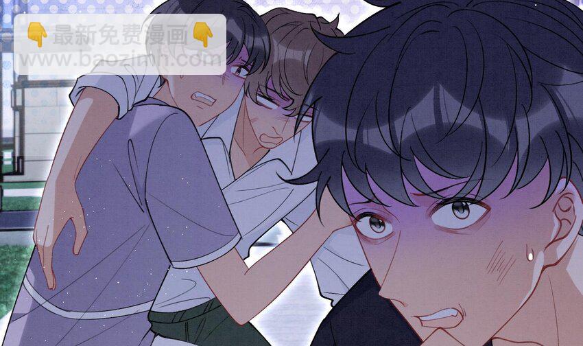 21 第18话  裂痕的产生(1/2)-第20话