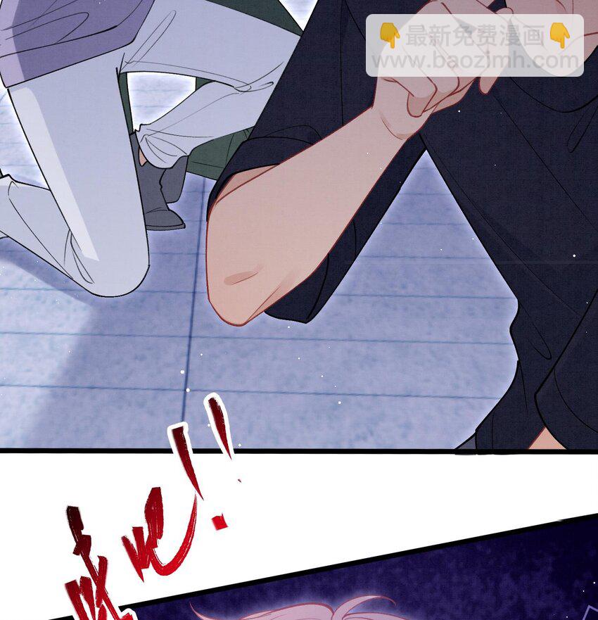 21 第18话  裂痕的产生(1/2)-第20话