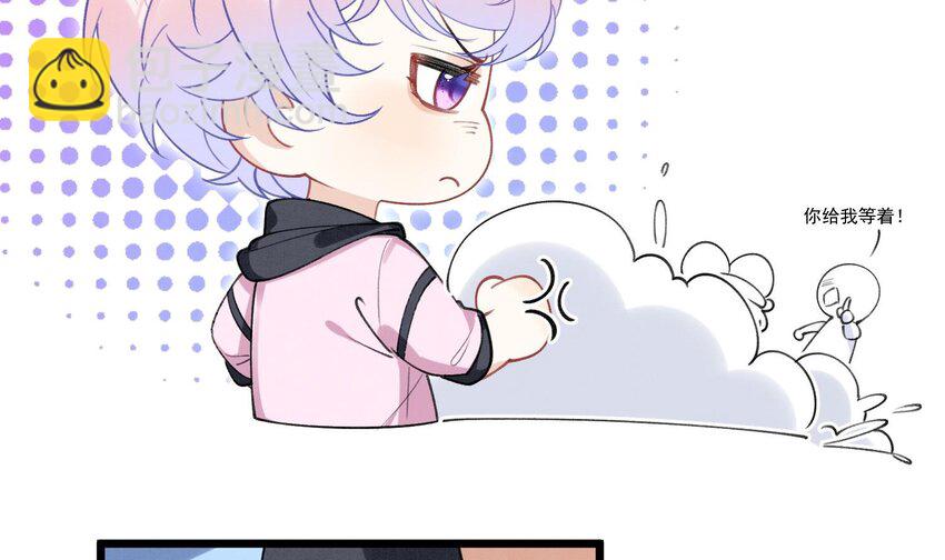 21 第18话  裂痕的产生(1/2)-第20话