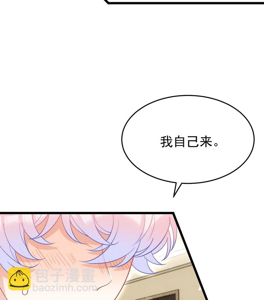 21 第18话  裂痕的产生(1/2)-第20话