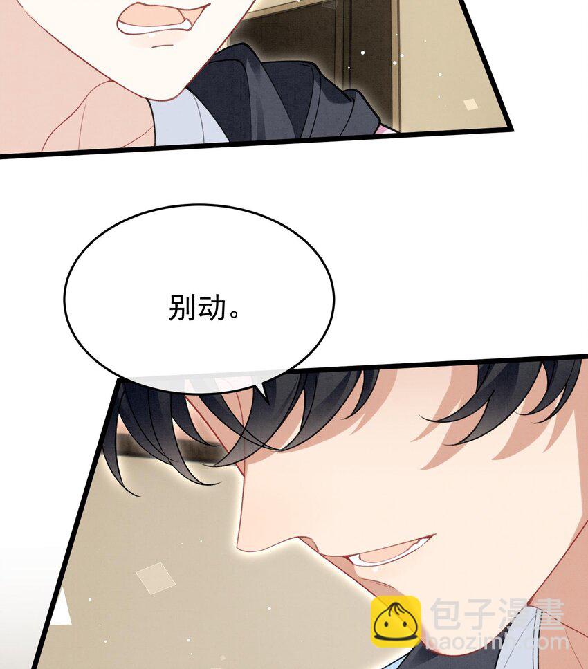 21 第18话  裂痕的产生(1/2)-第20话