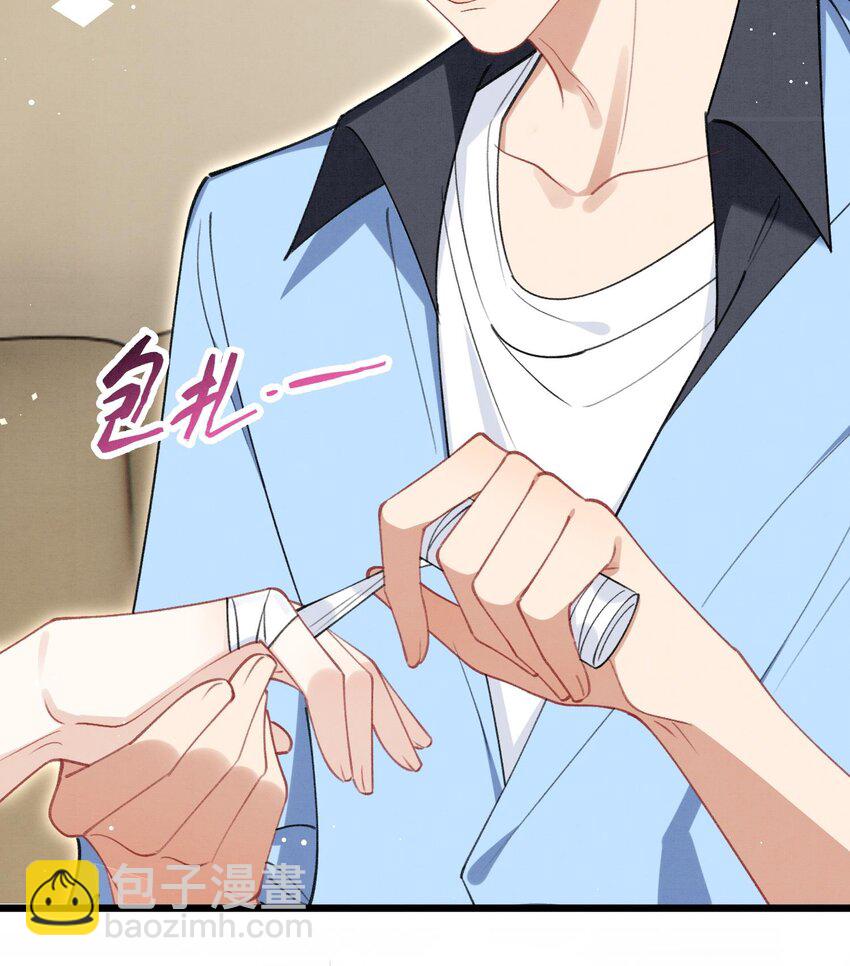 21 第18话  裂痕的产生(1/2)-第20话