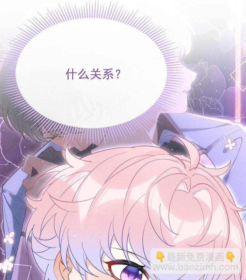 21 第18话  裂痕的产生(1/2)-第20话