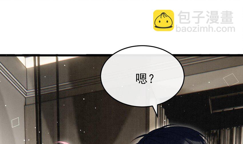 21 第18话  裂痕的产生(1/2)-第20话